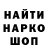 Героин гречка Kakl Hackl