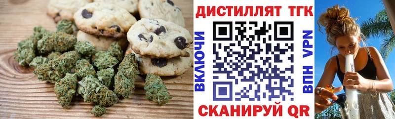 Купить  Новая Ладога  Cannafood конопля 