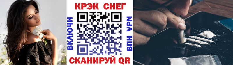 Cocaine Fish Scale Купить закладки Новая Ладога