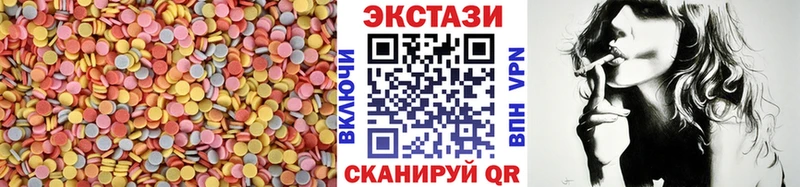 Экстази ешки  Купить где  Новая Ладога 