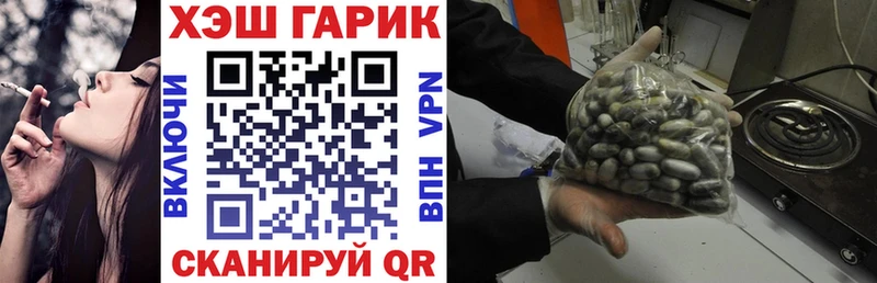 Гашиш 40% ТГК  Купить где  Новая Ладога 