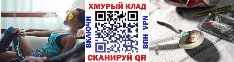 Купить закладки  Новая Ладога  ГЕРОИН VHQ 
