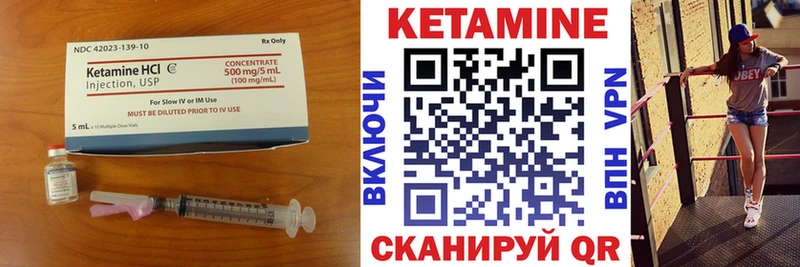 Купить где  Новая Ладога  КЕТАМИН ketamine 