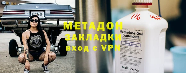 герыч Горно-Алтайск