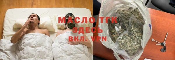 герыч Горно-Алтайск