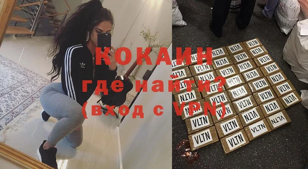 герыч Горнозаводск