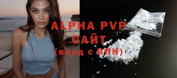 герыч Горнозаводск
