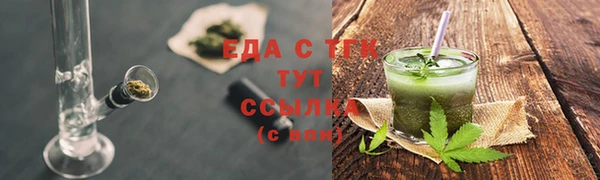 герыч Горно-Алтайск