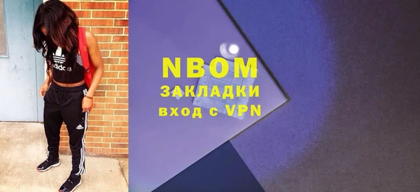 мефедрон мука Тихвин