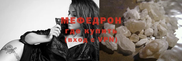 герыч Горно-Алтайск