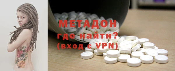 гидра Усинск