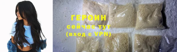 кокаин перу Горняк