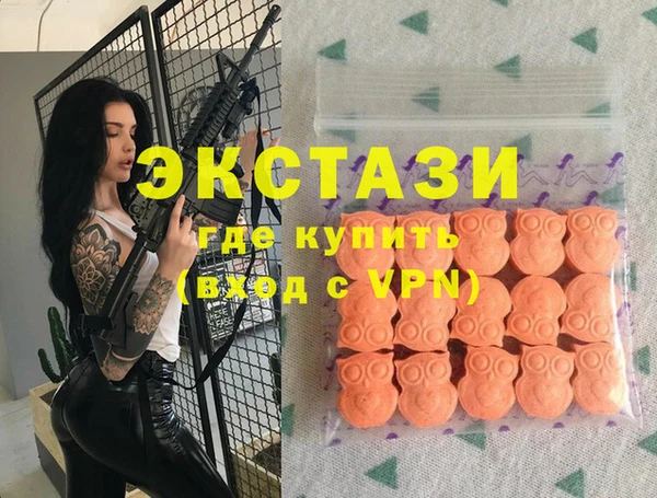 герыч Горно-Алтайск