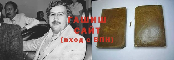 герыч Тобольск