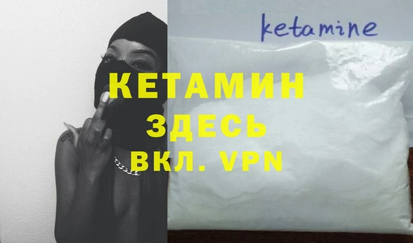 кокаин перу Горняк
