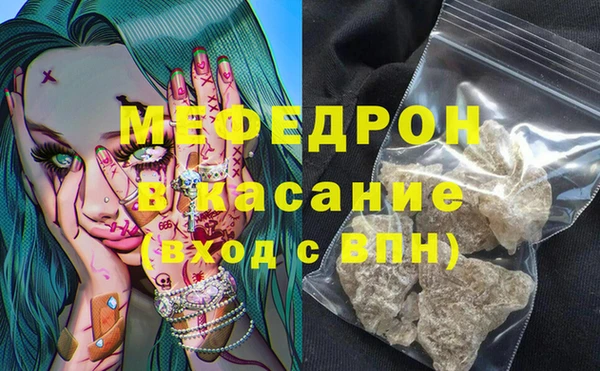 кокаин перу Горняк