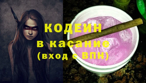 герыч Горнозаводск