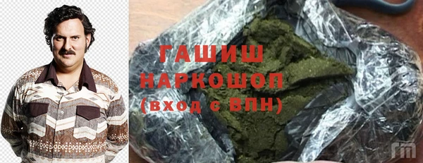 герыч Горно-Алтайск