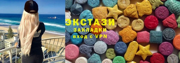 кокаин перу Горняк