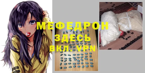 герыч Горнозаводск