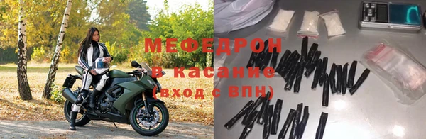 молекула духа Усолье-Сибирское