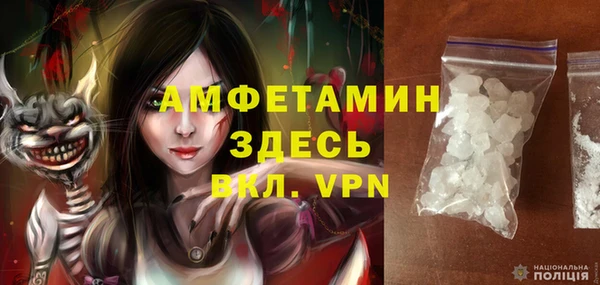 герыч Горно-Алтайск