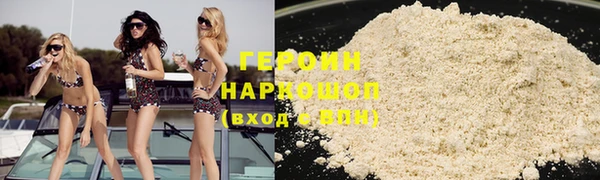 кокаин перу Горняк