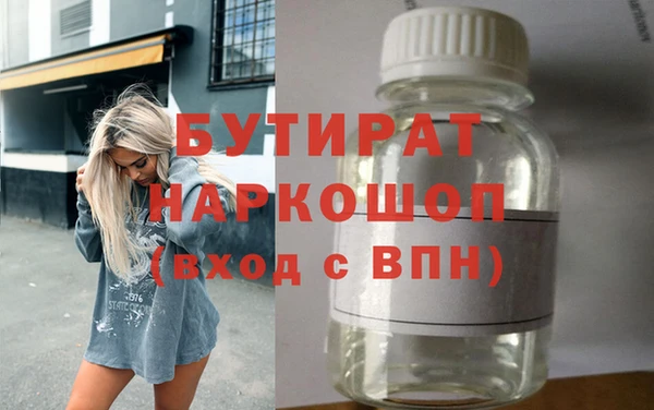 кокаин перу Горняк