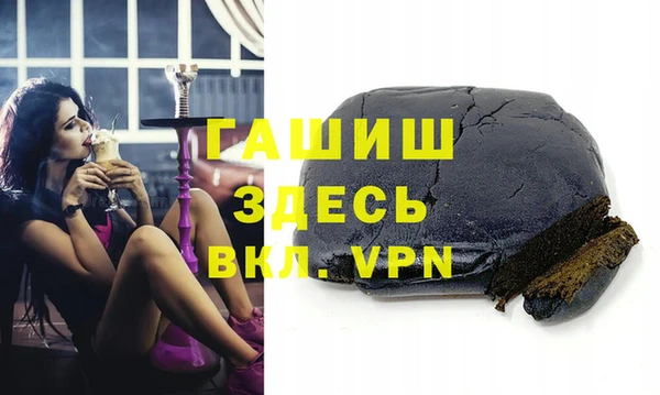 герыч Горно-Алтайск