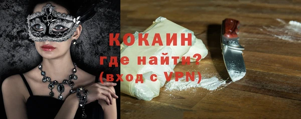 герыч Горнозаводск