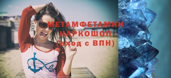 герыч Горно-Алтайск