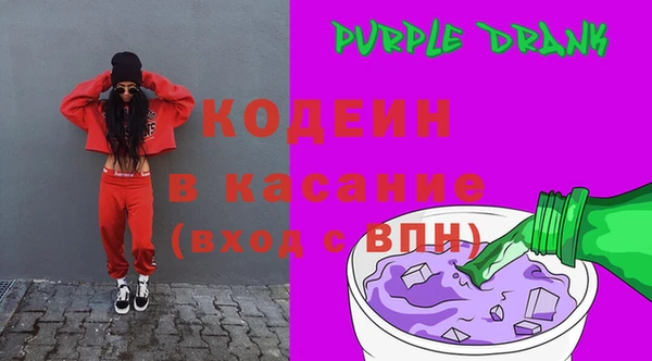 герыч Горнозаводск
