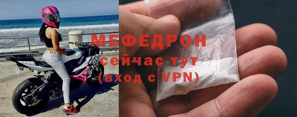герыч Горнозаводск