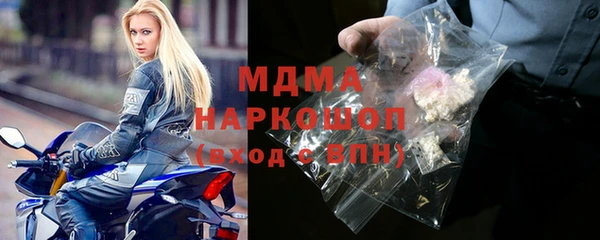 кокаин перу Горняк