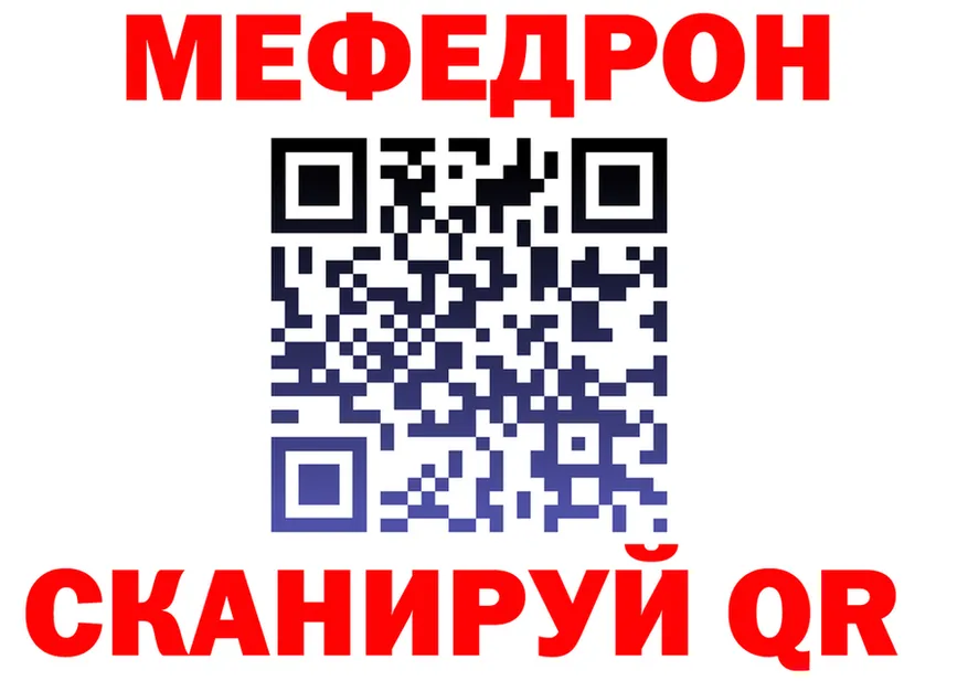 МЕФ VHQ зеркало мориарти omg Новая Ладога