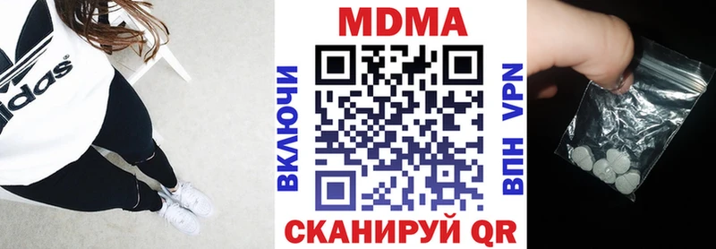 Купить закладки  Новая Ладога  МДМА молли 