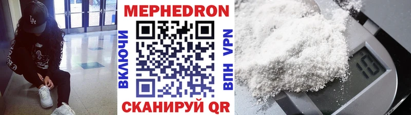 Купить закладки  Новая Ладога  Мефедрон mephedrone 