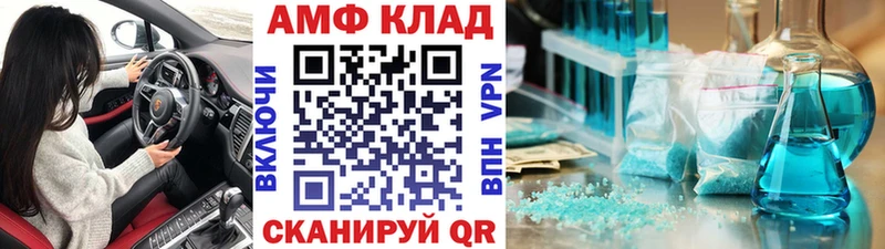 Купить  Новая Ладога  Метамфетамин пудра 